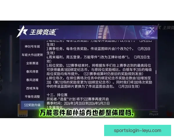世界杯竞猜游戏推荐体验，畅享激情赛事与丰厚奖励